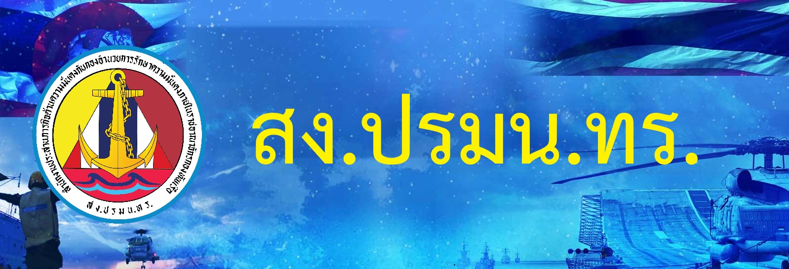 Relateds Banner Slider-6a2f82a5b13b5.jpg